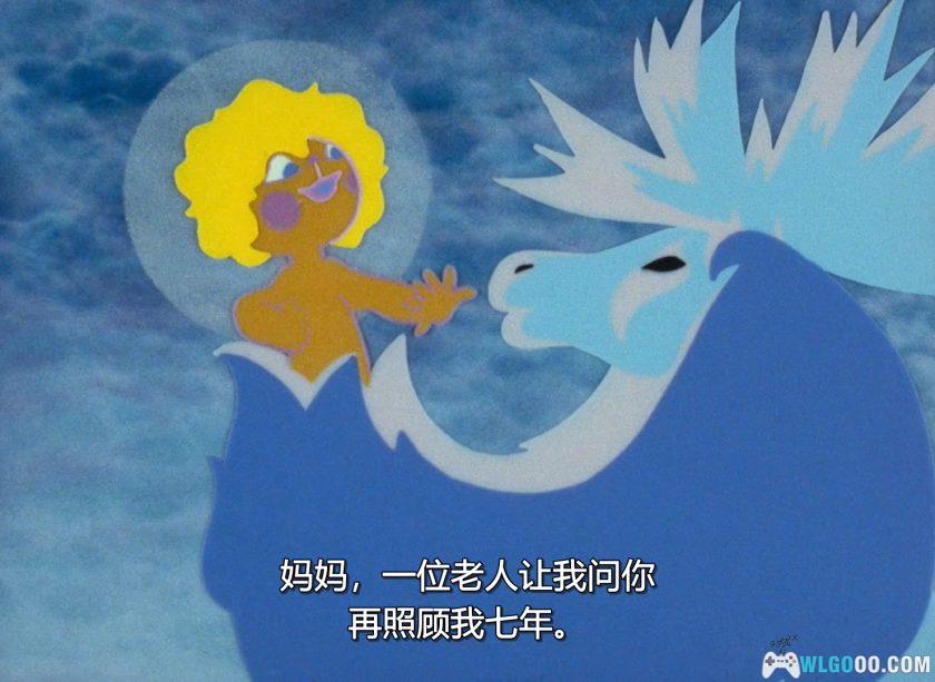 动画 白马之子(1982)[中文字幕]｜1080P修复-图片4