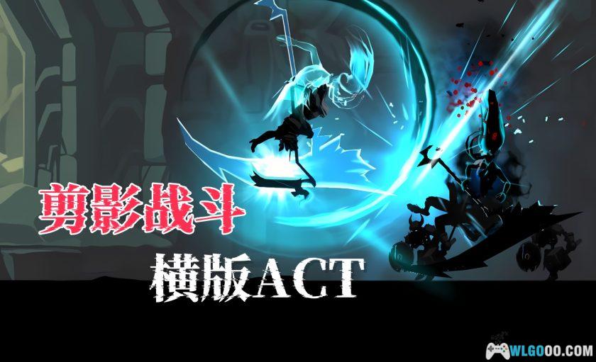 安卓 死亡之影：黑暗骑士v1.111.0.0[中文]｜无限金币-图片1