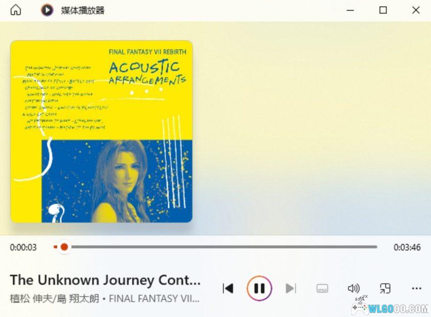 《最终幻想 7:重生》|弦乐改编专辑10首-图片3