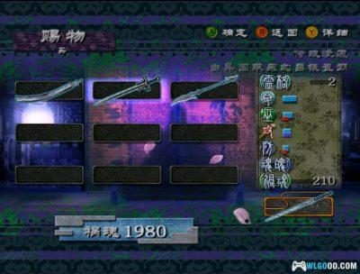 XBOX O・TO・GI 〜御伽〜[汉化]｜详细攻略-2025.6.12发布-图片10