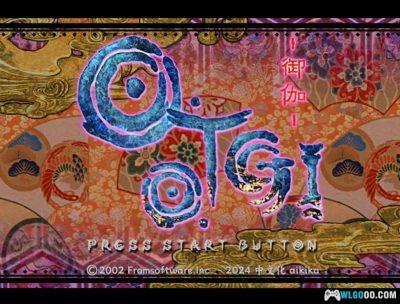 XBOX O・TO・GI 〜御伽〜[汉化]｜详细攻略-2025.6.12发布-图片2