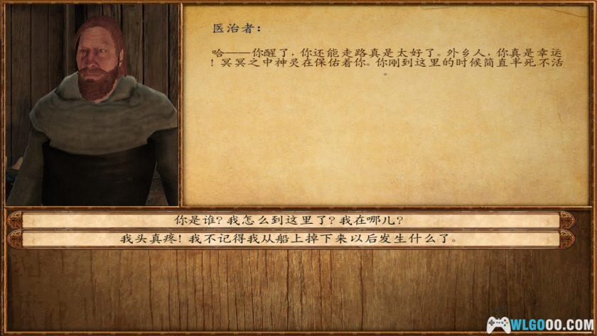 PC骑马与砍杀: 战团v2.069[GOG中文][DLC]｜24个MOD+修改器-图片9