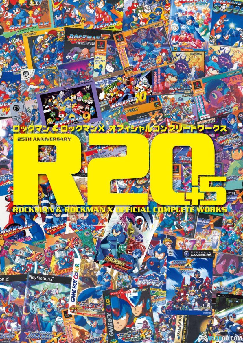 《洛克人&洛克人X 25周年官方设定集》 PDF+JPG格式-图片2