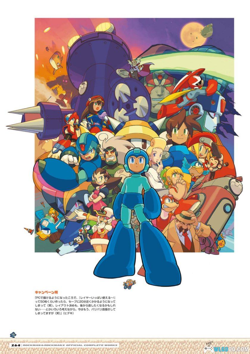 《洛克人&洛克人X 25周年官方设定集》 PDF+JPG格式-图片10