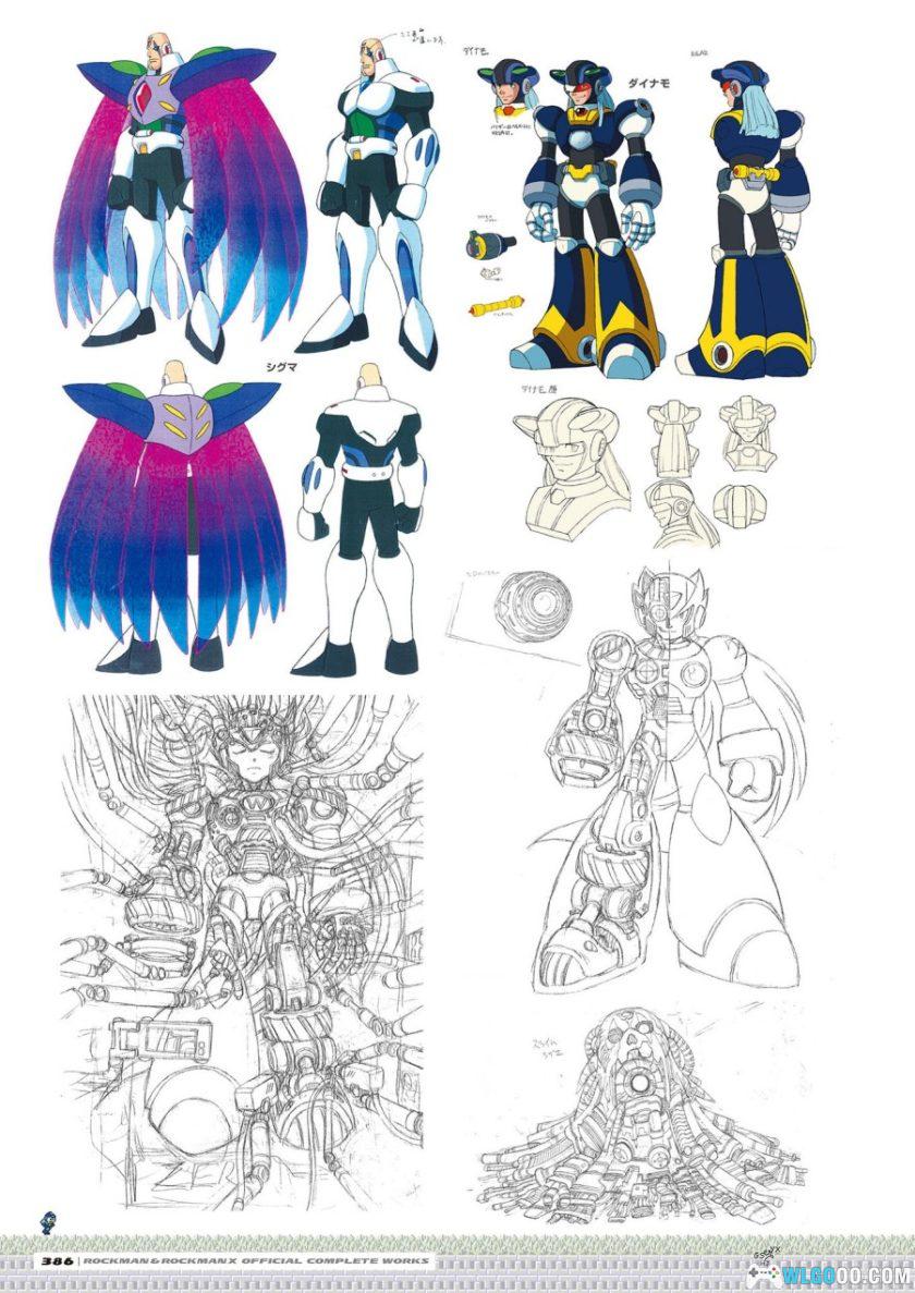 《洛克人&洛克人X 25周年官方设定集》 PDF+JPG格式-图片16