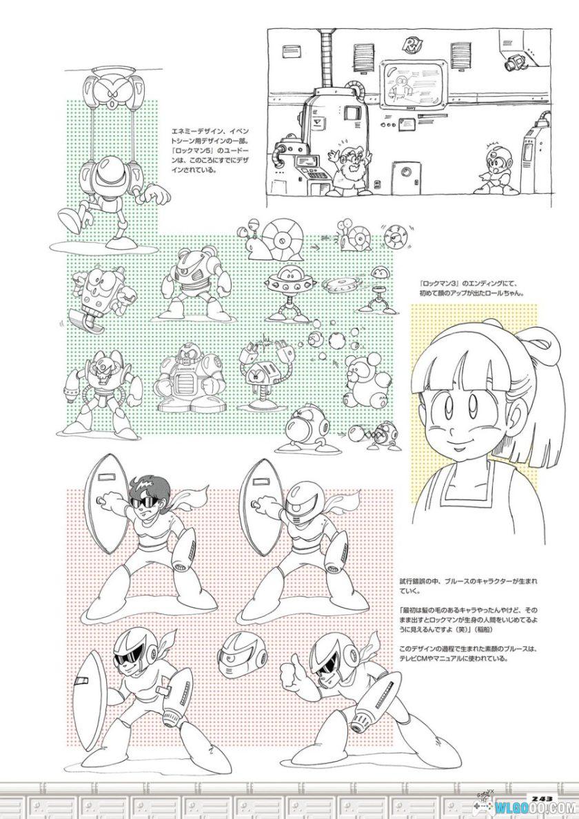 《洛克人&洛克人X 25周年官方设定集》 PDF+JPG格式-图片9