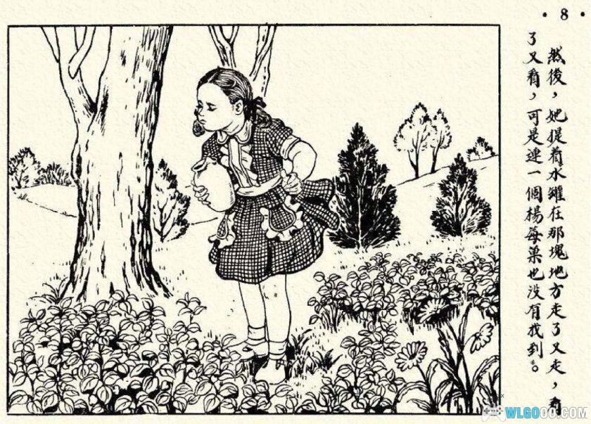 连环画 小笛和水罐[1卷][1953年]｜苏联童话故事-图片5