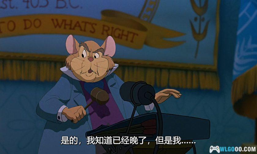 动画 救难小英雄：澳洲历险记(1990)[中英双字]1080P-图片3