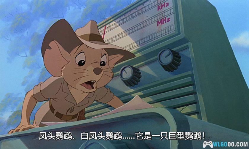 动画 救难小英雄：澳洲历险记(1990)[中英双字]1080P-图片5