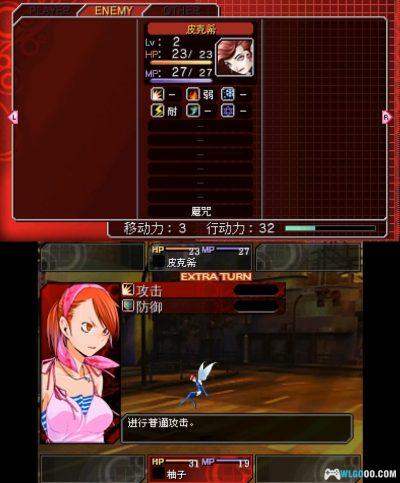 3DS恶魔幸存者 超频[完全汉化1.1]｜金手指+攻略本-2025.7.1更新-图片21