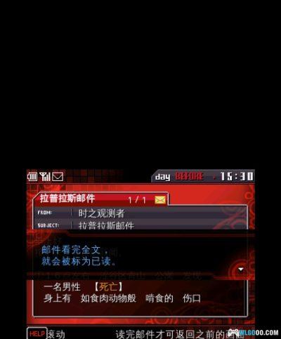 3DS恶魔幸存者 超频[完全汉化1.1]｜金手指+攻略本-2025.7.1更新-图片18