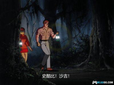 动画 史酷比在僵尸岛(1998)[中文字幕]｜1080P修复-图片16