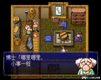 SS冒险活剧-道具[汉化公测]｜金手指-2025.6.10发布-图片3