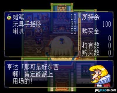 SS冒险活剧-道具[汉化公测]｜金手指-2025.6.10发布-图片6