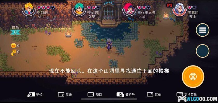 安卓 海之号角：柯罗诺斯地下城[中文完整]｜像素JRPG，支持联机-图片7