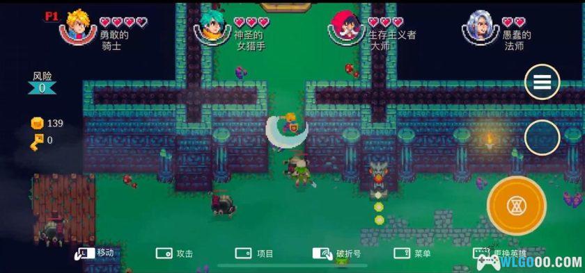 安卓 海之号角：柯罗诺斯地下城[中文完整]｜像素JRPG，支持联机-图片9