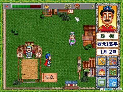 QQ三国志[兼容版][1997]｜天堂鸟爆笑策略RPG-图片4