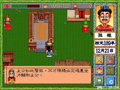 QQ三国志[兼容版][1997]｜天堂鸟爆笑策略RPG-图片10