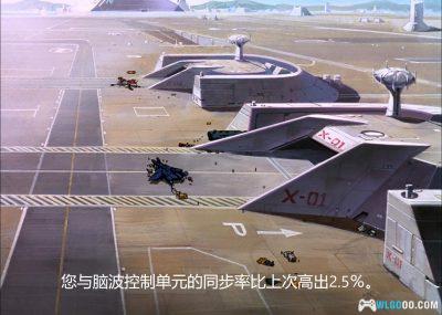 动画 超时空要塞Plus 剧场版(1995)[中英双字幕]｜1080P高清-图片16