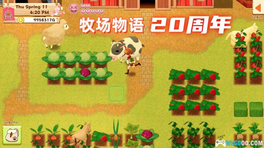 安卓 牧场物语：希望之光v1.0.1[中文完整]｜来种地吧！-图片1