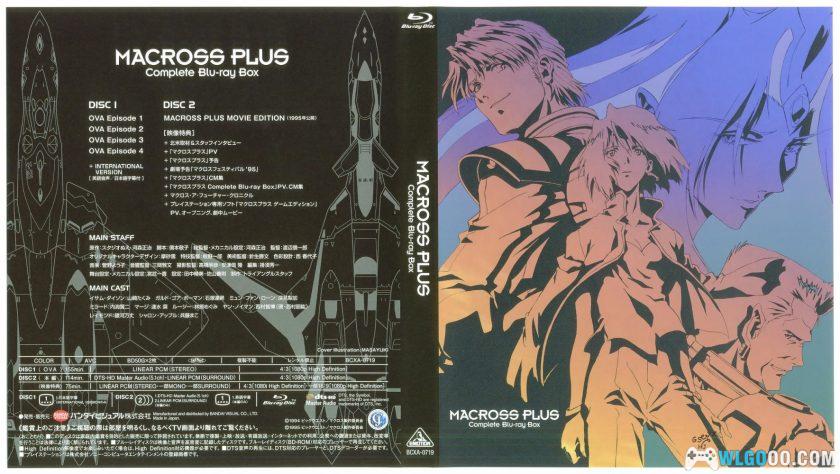 动画 超时空要塞Plus 剧场版(1995)[中英双字幕]｜1080P高清-图片2