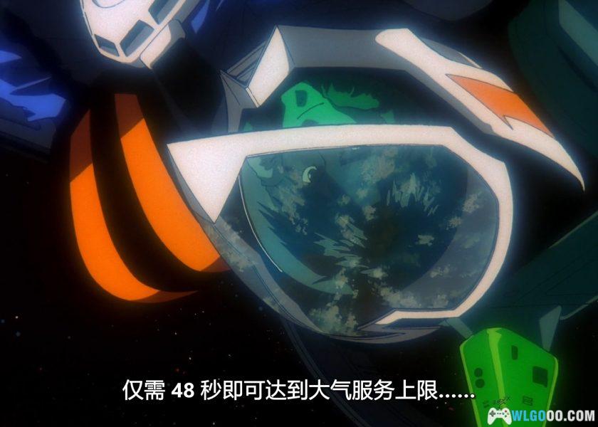 动画 超时空要塞Plus 剧场版(1995)[中英双字幕]｜1080P高清-图片6