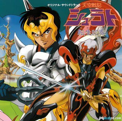 动画 天空战记(1989)[38集][港台日配音]｜中文字幕 1080P高清-图片3