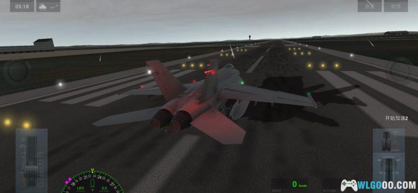 安卓 极限着陆专业版v3.8.3[中文完整]｜处理民航危机-图片4