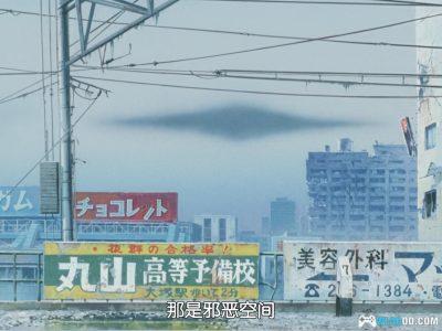 动画 魔界都市新宿(1988)[日语中字]｜1080P高清-图片20