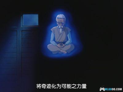 动画 魔界都市新宿(1988)[日语中字]｜1080P高清-图片13