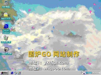 PC三国志 孔明传[Win11兼容][1996]｜179页攻略本-图片3