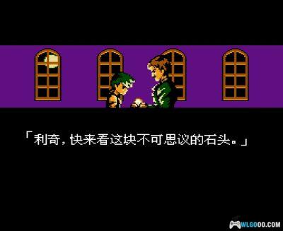 FC月光水晶[汉化][Hack]｜金手指+手册-2025.6.15发布-图片4