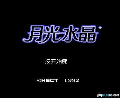 FC月光水晶[汉化][Hack]｜金手指+手册-2025.6.15发布-图片3