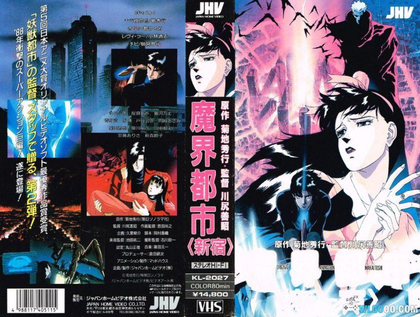 动画 魔界都市新宿(1988)[日语中字]｜1080P高清-图片2
