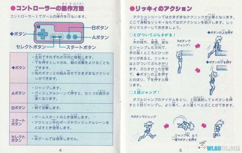 FC月光水晶[汉化][Hack]｜金手指+手册-2025.6.15发布-图片12