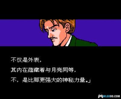 FC月光水晶[汉化][Hack]｜金手指+手册-2025.6.15发布-图片5