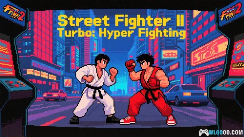 街头霸王2·加速版[美版][街机Hack]｜简化出招-图片1