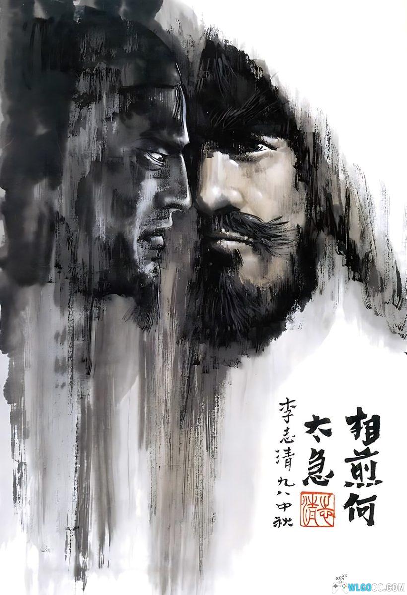 漫画：射雕英雄传[全38卷] PDF高清修复｜李志清-图片2