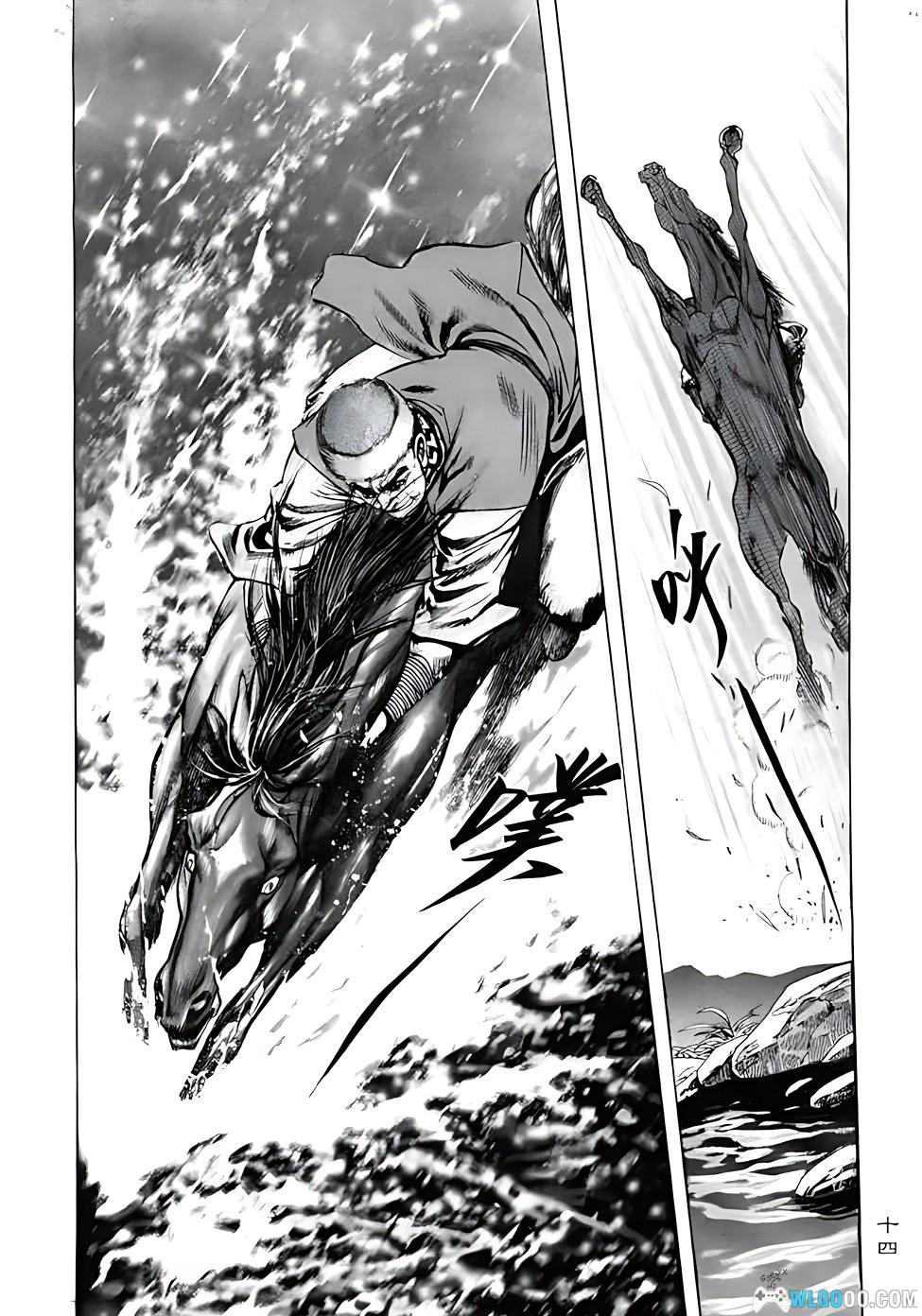 漫画：射雕英雄传[全38卷] PDF高清修复｜李志清-图片9