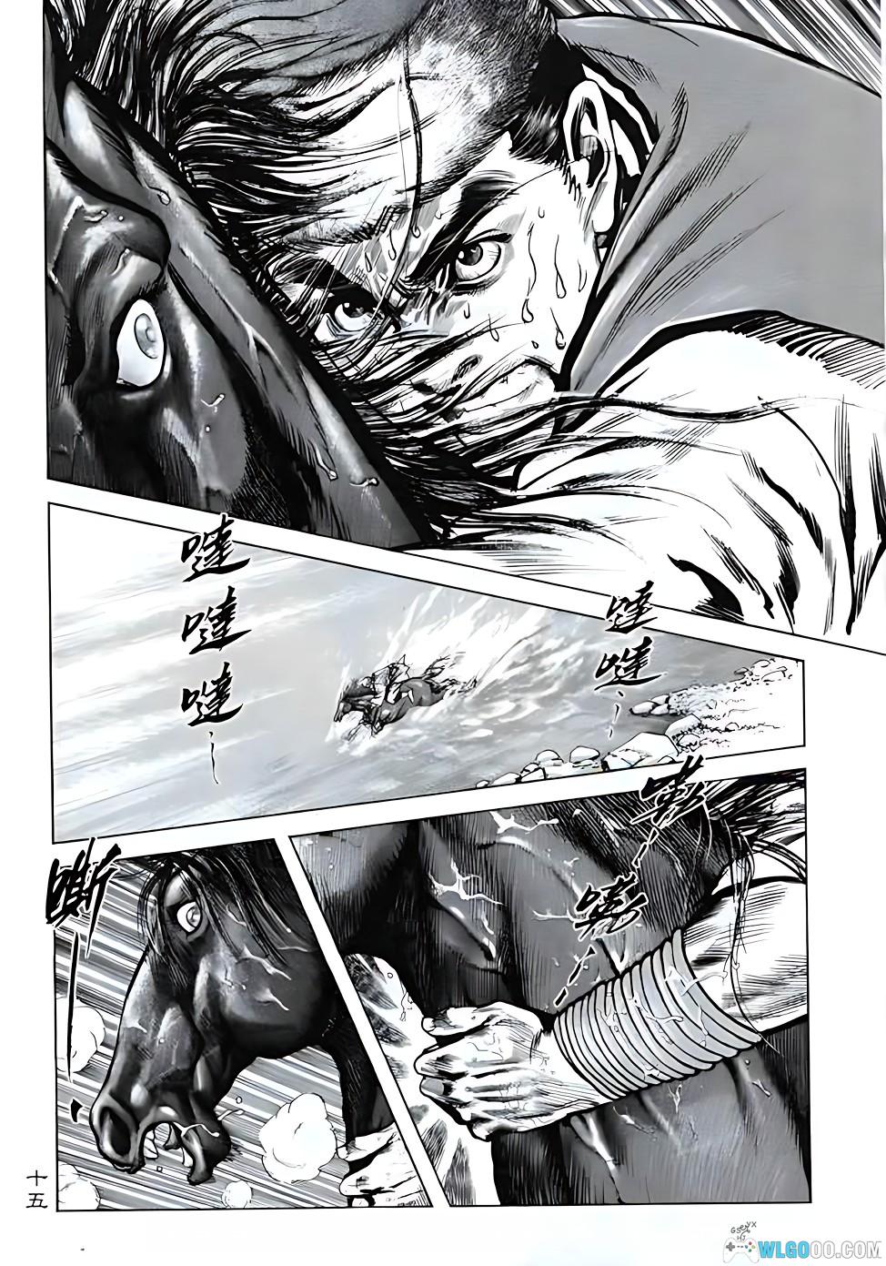 漫画：射雕英雄传[全38卷] PDF高清修复｜李志清-图片10