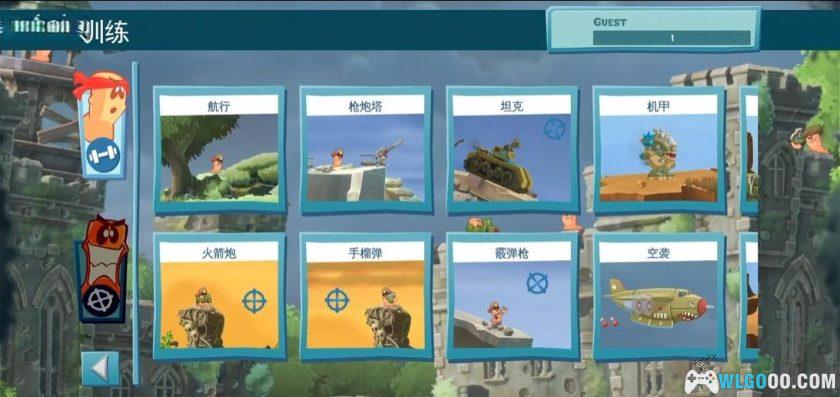 安卓 百战天虫：行动版 v1.2.8[中文完整]｜童年回忆杀-图片4