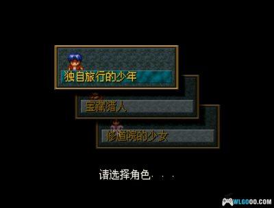 PS1荒野兵器[1.02汉化]｜金手指+攻略电子书-2025.6.21发布-图片4