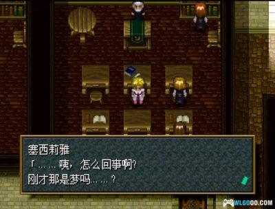 PS1荒野兵器[1.02汉化]｜金手指+攻略电子书-2025.6.21发布-图片16