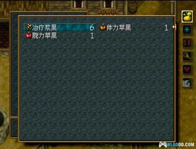 PS1荒野兵器[1.02汉化]｜金手指+攻略电子书-2025.6.21发布-图片7