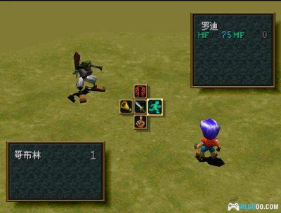 PS1荒野兵器[1.02汉化]｜金手指+攻略电子书-2025.6.21发布-图片8