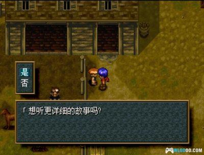 PS1荒野兵器[1.02汉化]｜金手指+攻略电子书-2025.6.21发布-图片6