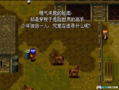 PS1荒野兵器[1.02汉化]｜金手指+攻略电子书-2025.6.21发布-图片5