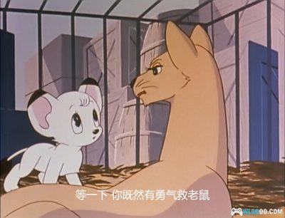 动画 森林大帝 剧场版(1966)[中文字幕]｜1080P高清，手冢治虫-图片17