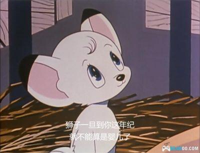 动画 森林大帝 剧场版(1966)[中文字幕]｜1080P高清，手冢治虫-图片13