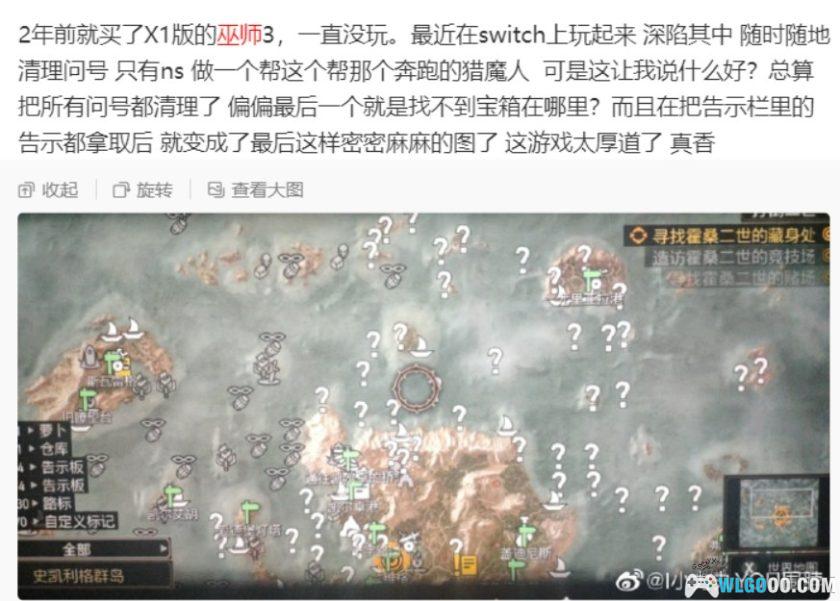 《巫师3》今年10岁了，写一写我痴迷它的近200小时-图片5